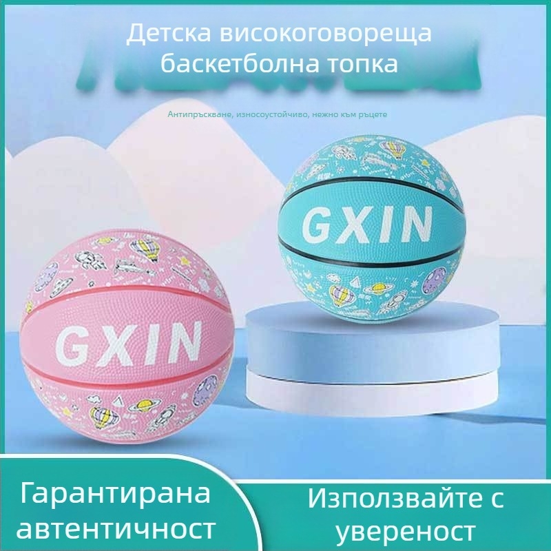 Баскетболна топка от гума - без персонализация, лого не може да се отпечата