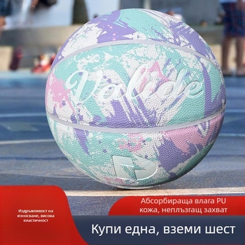 Нов PU баскетбол без лого и без персонализация – подходящ за вътрешни и външни тренировки