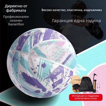 Нов PU баскетбол без лого и без персонализация – подходящ за вътрешни и външни тренировки