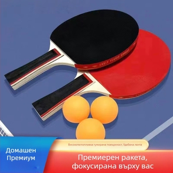 Комплект за тенис на маса с две ракети и три топки, дълга дръжка, хоризонтални ракети, липова глава, гума с обратното лепило