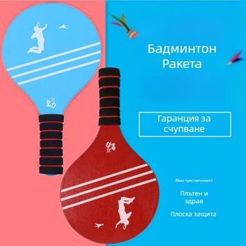 Ракета за тенис на маса с обновена дебела дървена платка; PE основа; гума Long-glue; страничен удар; възможност за персонализиране и печат на лого