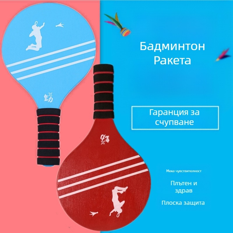 Ракета за тенис на маса с обновена дебела дървена платка; PE основа; гума Long-glue; страничен удар; възможност за персонализиране и печат на лого