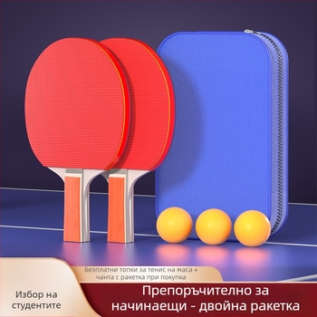Delhui Ракетка за тенис на маса за начинаещи — директен удар, пенхолд и шейкхенд захват, попларова дъска, гуми с положително лепило
