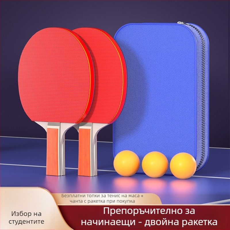 Delhui Ракетка за тенис на маса за начинаещи — директен удар, пенхолд и шейкхенд захват, попларова дъска, гуми с положително лепило