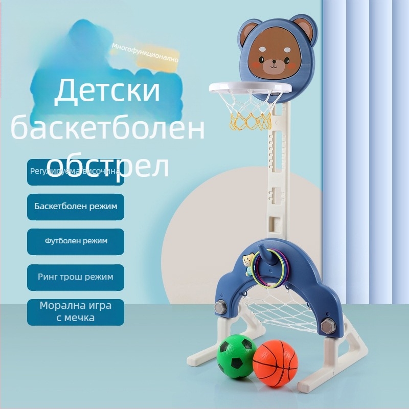 Вътрешна детска баскетболна рамка с животни (регулируема височина, PVC конструкция, 3 кг, винтов монтаж)
