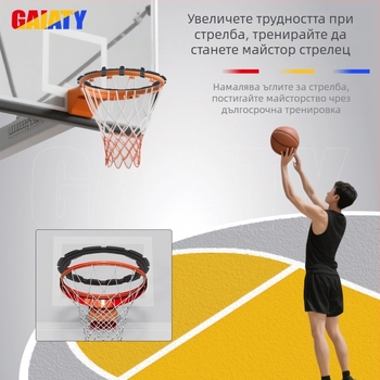 Редуктор за баскетболен кош за тренировка — сваляем, преносим, за вътрешно и външно ползване, найлонова конструкция, 1.6 кг, опаковка 50x50 см, код на продукта sxlk-001, за баскетбол, волейбол и други спортове с топка