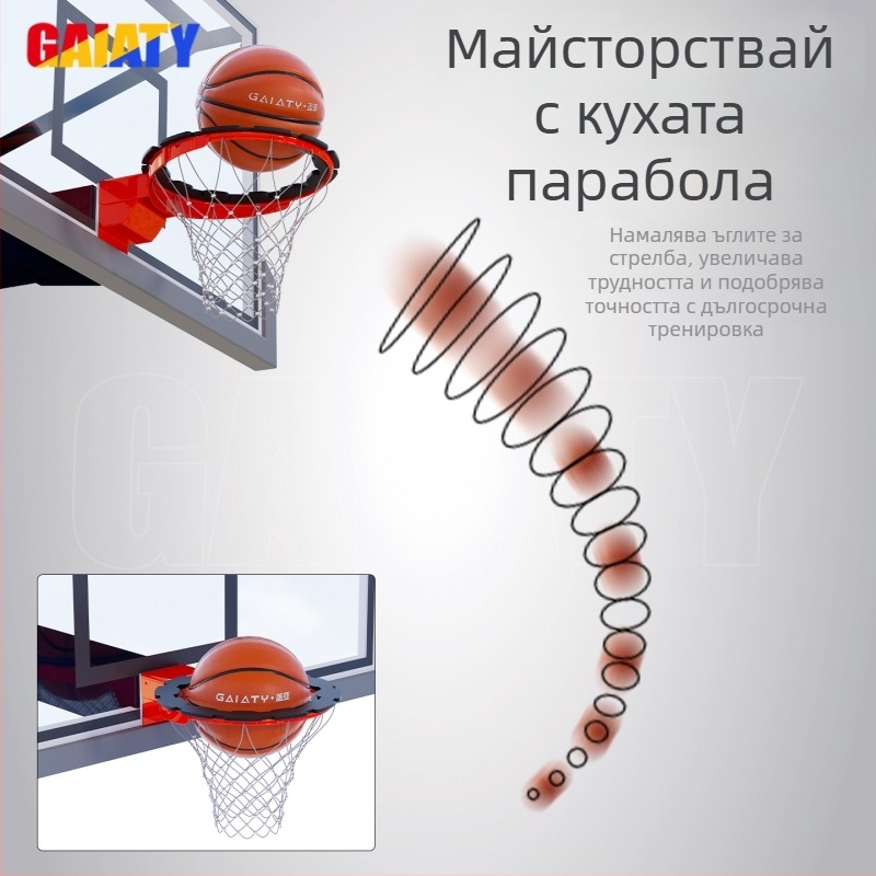 Редуктор за баскетболен кош за тренировка — сваляем, преносим, за вътрешно и външно ползване, найлонова конструкция, 1.6 кг, опаковка 50x50 см, код на продукта sxlk-001, за баскетбол, волейбол и други спортове с топка