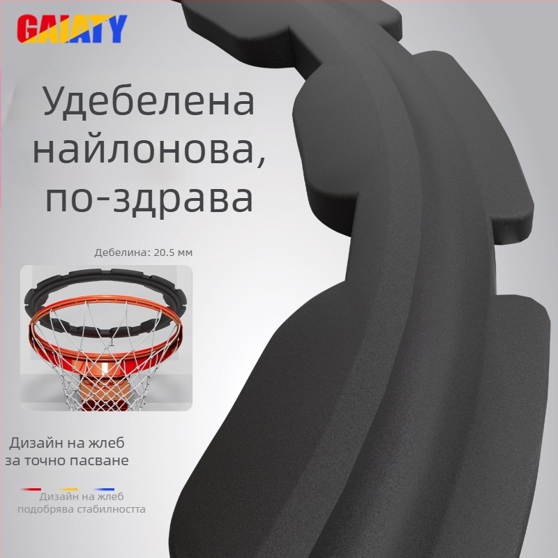 Редуктор за баскетболен кош за тренировка — сваляем, преносим, за вътрешно и външно ползване, найлонова конструкция, 1.6 кг, опаковка 50x50 см, код на продукта sxlk-001, за баскетбол, волейбол и други спортове с топка