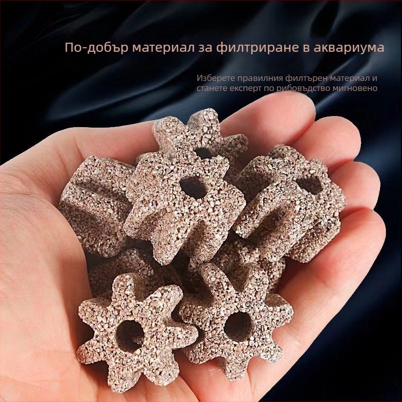 Maibao филтър медиум за аквариум от сурова руда – кухи топки, тухлички и октагонални елементи