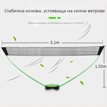 Преносим стенд за бадминтон мрежа от PVC, с единична стандартна мрежа и двойни колони за тренировка, лек; опаковка 700x300x140mm; подходящ за бадминтон, тенис и други топкови спортове.