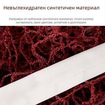 Бадминтон мрежа (Професионална, за вътрешно и външно ползване, преносима, стандартна)