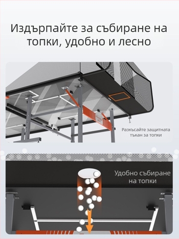 Преносим държач за топки за тенис на маса с мрежа