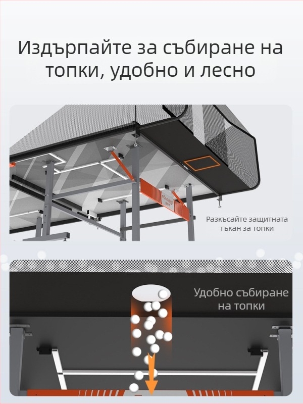 Преносим държач за топки за тенис на маса с мрежа