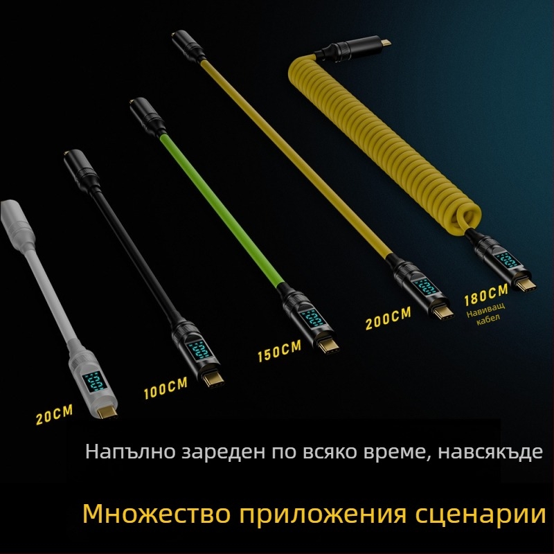 USB-C към USB-C кабел с цифров дисплей, 100W PD, 8K проекция, тегло 50 г
