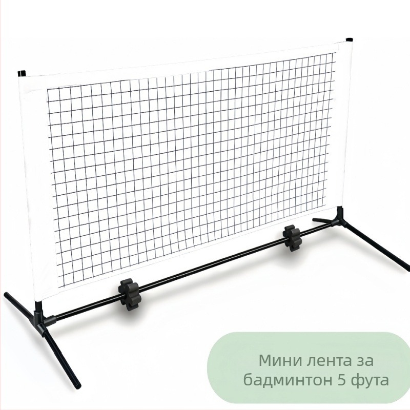 Pickleball мрежа - преносима, подвижна и разглобяема, за вътрешно и външно ползване, 2 кг