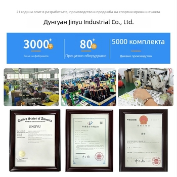 Тенис мрежа за тренировки, преносима и разглобяема, полиестер, Jingyu Industrial, тенис пост