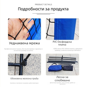 Тенис мрежа за тренировки, преносима и разглобяема, полиестер, Jingyu Industrial, тенис пост