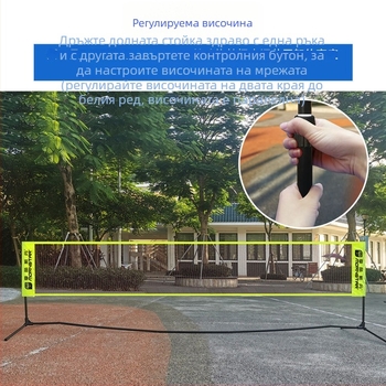 Рамка за мрежа за бадминтон – преносима, за домашна и външна употреба; материал 38491298423; персонализирана обработка; марка Mornstar/Morisdan; лицензиран частен етикет