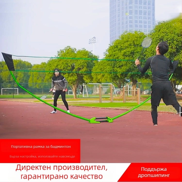 Бадминтон мрежова рамка – портативна сгъваема, марка Gaiwei, стойка за външна употреба, подходяща за бадминтон и други спортове с топки