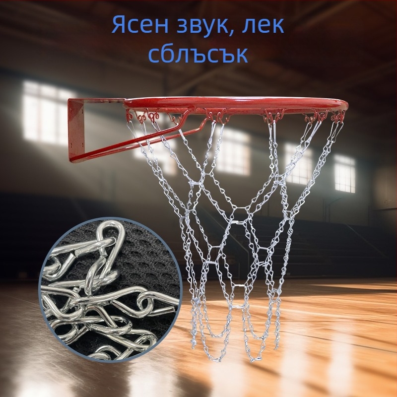 Баскетболна рамка с чугунна верига – soball; Материал: чугун; Категория: баскетболна рамка; Приложими сценарии: фитнес оборудване, спортни тенденции, площадкови спортове