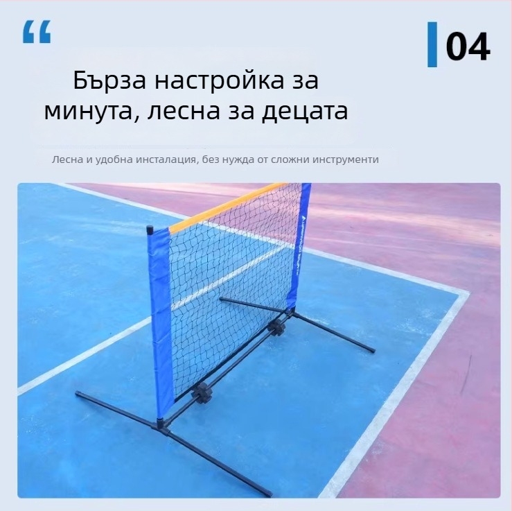 Стойка за пикълболна мрежа, сгъваема и преносима, за открито, 2 кг, Hasago