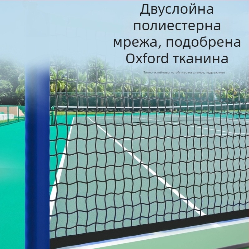 Стойка за пикълболна мрежа, сгъваема и преносима, за открито, 2 кг, Hasago