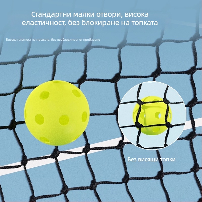 Стойка за пикълболна мрежа, сгъваема и преносима, за открито, 2 кг, Hasago