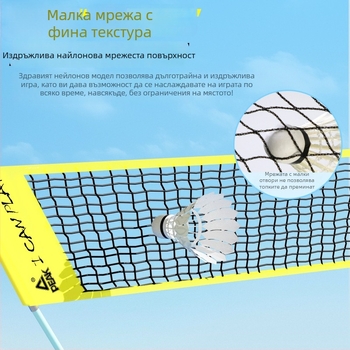 Peak преносима сгъваема мрежова рамка за бадминтон — за вътрешно и външно ползване, стандартна мрежа, нейлон и фибростъкло, подвижни постове