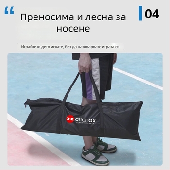 Arronax Портативна пикълбол мрежа с регулируема дължина и височина, за вътрешна и външна употреба, от желязо