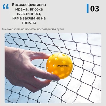 Arronax Портативна пикълбол мрежа с регулируема дължина и височина, за вътрешна и външна употреба, от желязо