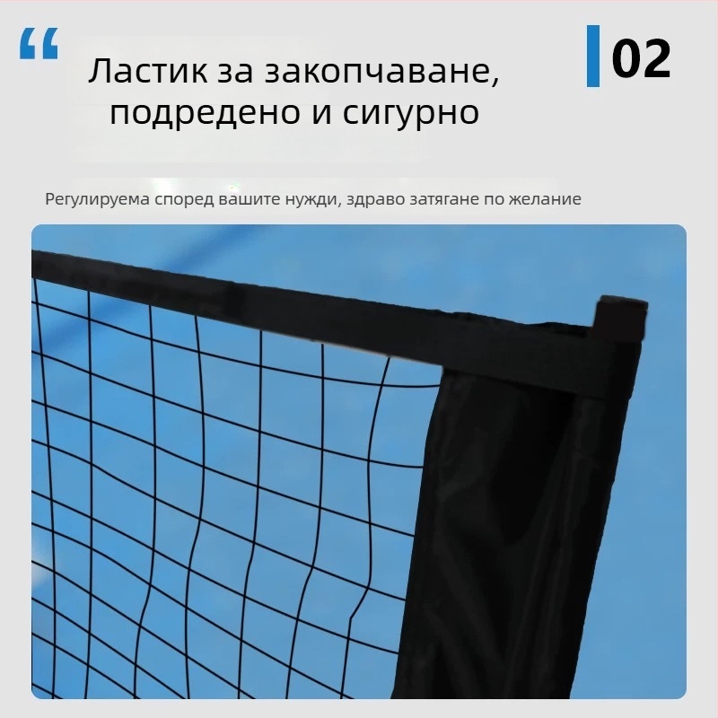 Arronax Портативна пикълбол мрежа с регулируема дължина и височина, за вътрешна и външна употреба, от желязо
