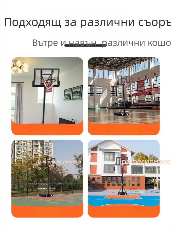 Портативна разглобяема баскетболна мрежа за външно ползване, универсална съвместимост, KELEIAO, 1.8 кг