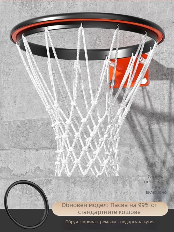Портативна разглобяема баскетболна мрежа за външно ползване, универсална съвместимост, KELEIAO, 1.8 кг