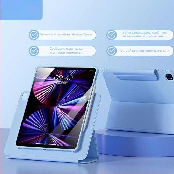 Калъф за iPad – TPU, флип‑капак, разделяем дизайн, магнитно закрепване, поддържа функция за сън/събуждане