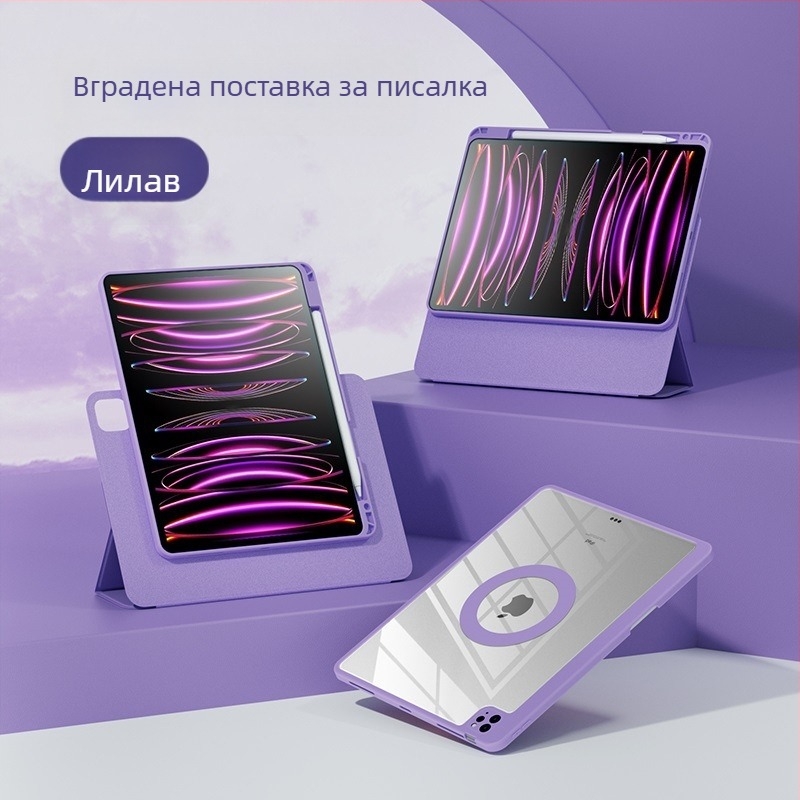 Калъф за iPad – TPU, флип‑капак, разделяем дизайн, магнитно закрепване, поддържа функция за сън/събуждане