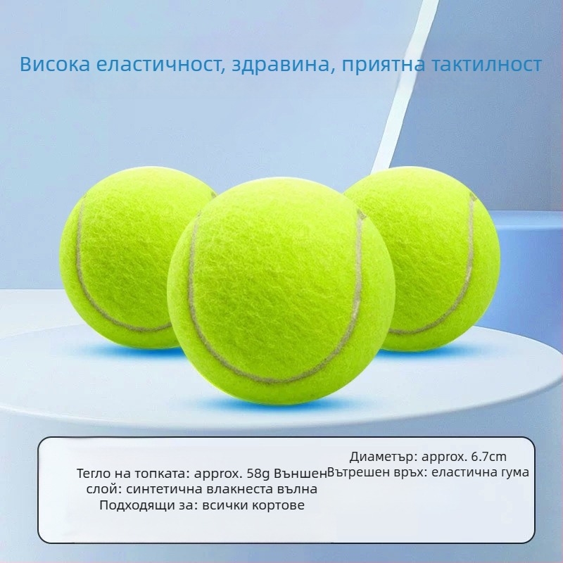 Тренировъчни тенис топки Wynison — висока еластичност, издръжливи, печат на лого, персонализация (Марка: Wynison; Материал: химическо влакно; Печат на лого: налично; Персонализация: налична)