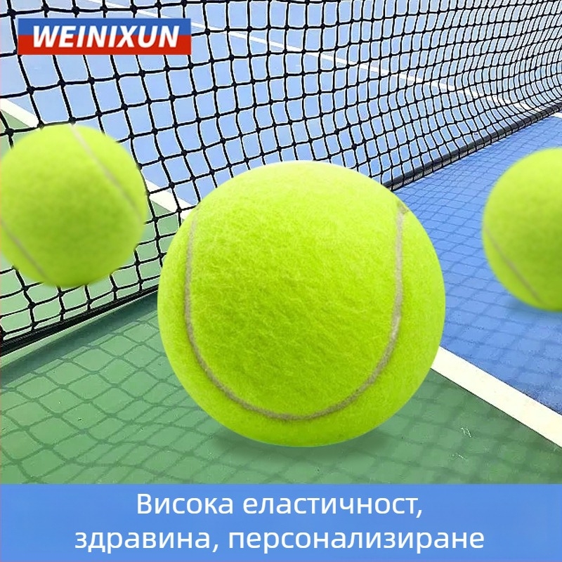 Тренировъчни тенис топки Wynison — висока еластичност, издръжливи, печат на лого, персонализация (Марка: Wynison; Материал: химическо влакно; Печат на лого: налично; Персонализация: налична)