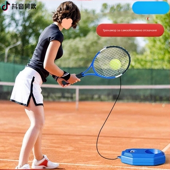 Тенис треньор за единична игра със система за отскок на нишка – детска ракетка за самостоятелна тренировка, синтетично влакно