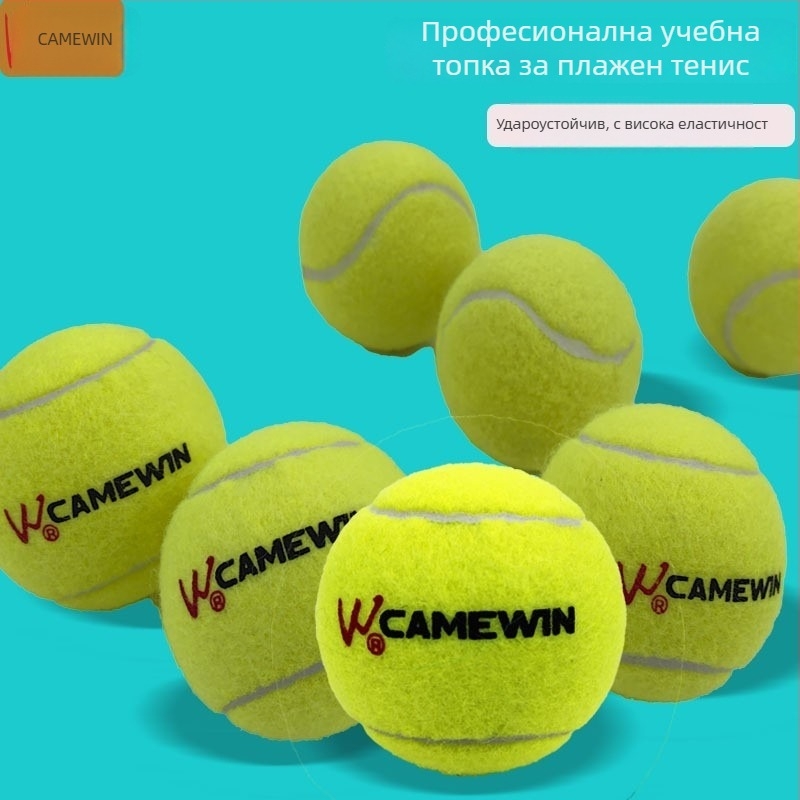 Плажен тенис комплект ракети Camewin – гумени, 3 бр.