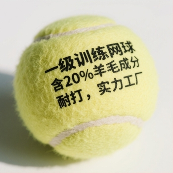 Тенис топка от гума – Jinxi Lai, код 1091, изключително трансграничен износ, печат на лого, персонализирана обработка