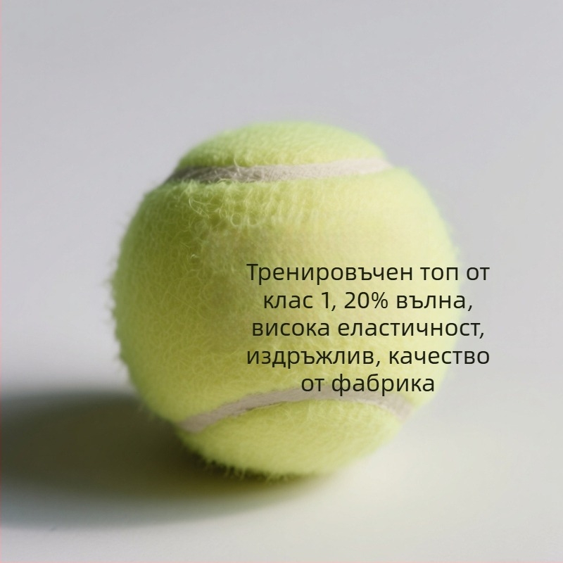 Тенис топка от гума – Jinxi Lai, код 1091, изключително трансграничен износ, печат на лого, персонализирана обработка