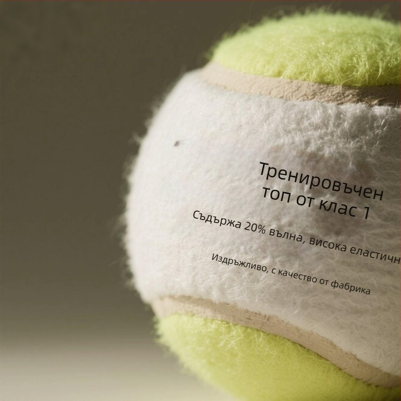 Тенис топка от гума – Jinxi Lai, код 1091, изключително трансграничен износ, печат на лого, персонализирана обработка