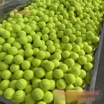 Тенис топки за тренировка, 100 броя, Unique полипропилен