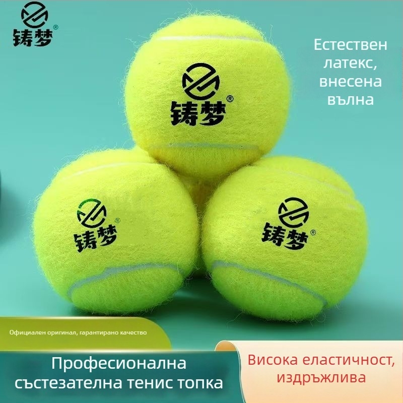 Тенис топки за тренировка, 100 броя, Unique полипропилен