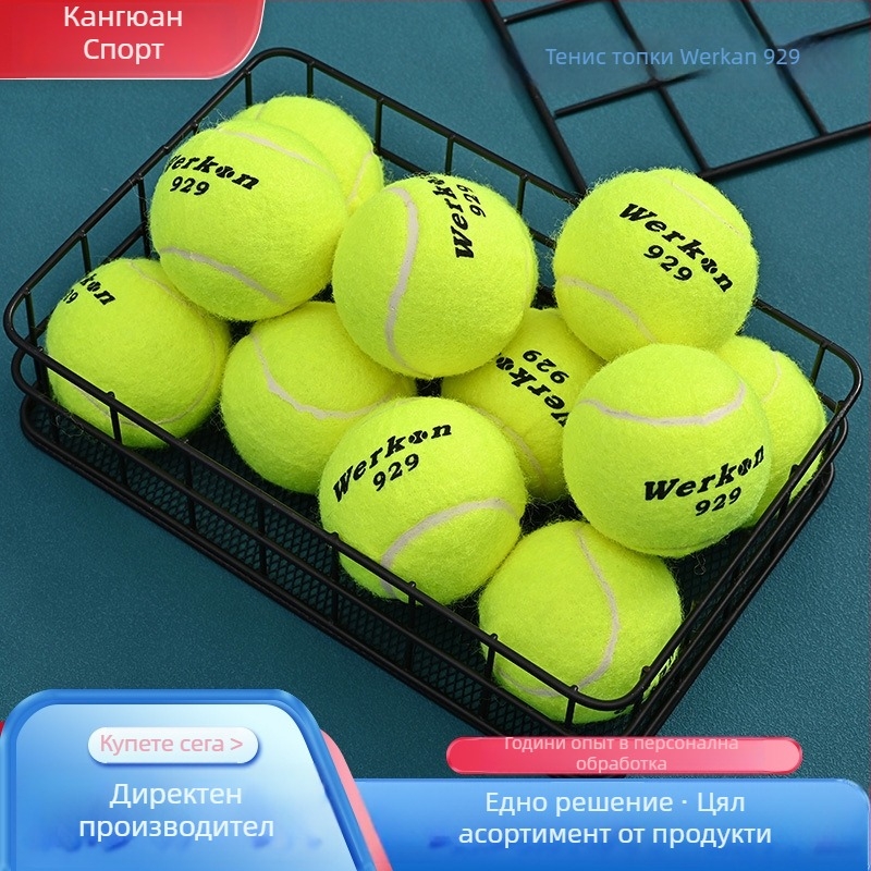 Wellcome тенис тренировъчна чанта — гума материал, печатано лого, персонализирана обработка