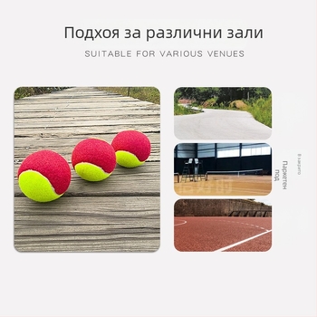 Тенис тренировъчен топ за деца и юноши, гума, произход Линъи, налична персонализация и печат на лого