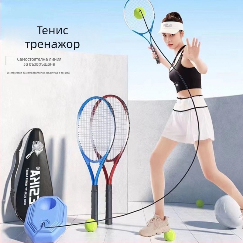 Тенис треньор за индивидуална тренировка с автоматично отскачане на топката (Марка: Unique; Материал: Друг; Категория: Тенис; Обработване и персонализация: Без)