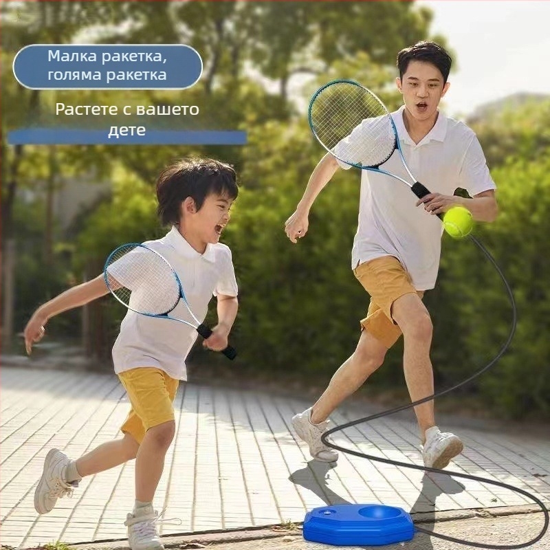 Тенис треньор за индивидуална тренировка с автоматично отскачане на топката (Марка: Unique; Материал: Друг; Категория: Тенис; Обработване и персонализация: Без)