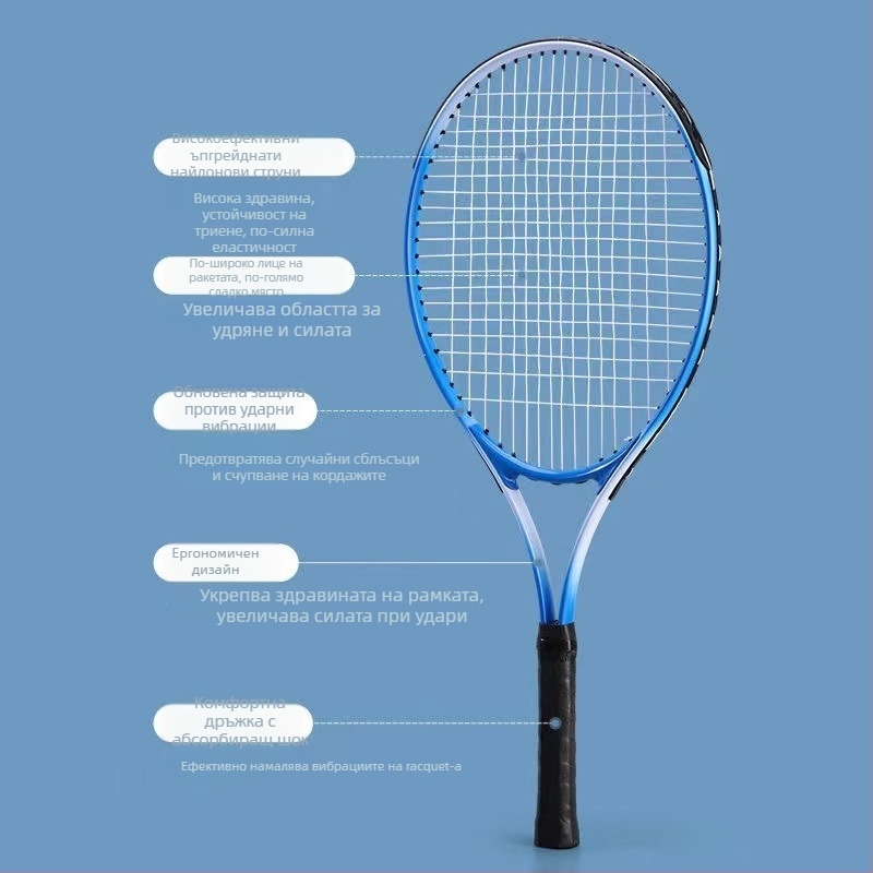 Тенис треньор за индивидуална тренировка с автоматично отскачане на топката (Марка: Unique; Материал: Друг; Категория: Тенис; Обработване и персонализация: Без)