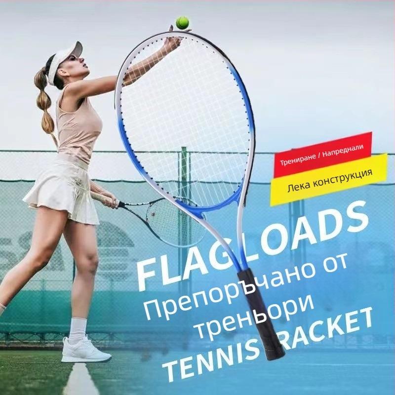 Тенис треньор за индивидуална тренировка с автоматично отскачане на топката (Марка: Unique; Материал: Друг; Категория: Тенис; Обработване и персонализация: Без)